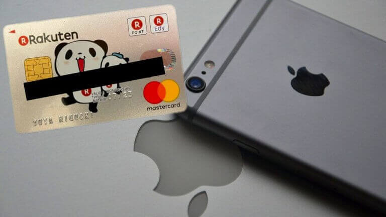 楽天カード　ApplePay